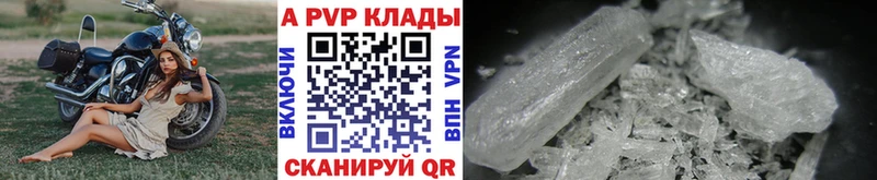 Alpha-PVP СК Петровск-Забайкальский
