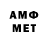 АМФЕТАМИН VHQ Timon Pumbovith