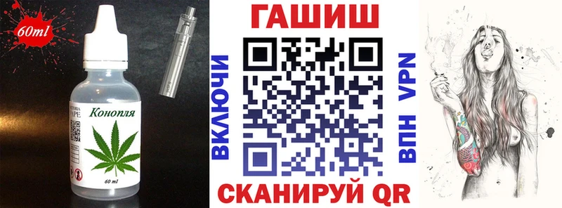 Еда ТГК конопля Петровск-Забайкальский