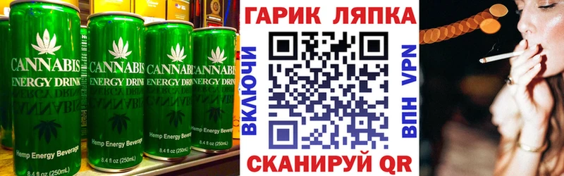 Cannafood марихуана  Петровск-Забайкальский 