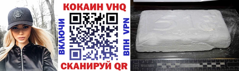 Cocaine Боливия  Петровск-Забайкальский 