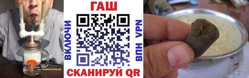 omg ТОР  Петровск-Забайкальский  Гашиш хэш 