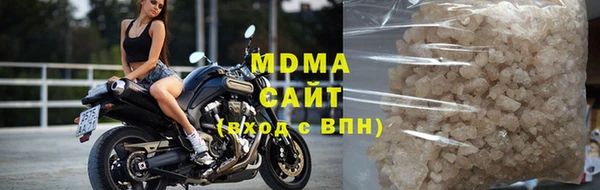 mix Армянск