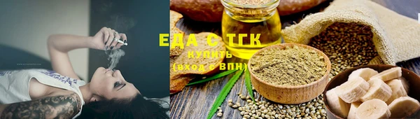 mix Армянск