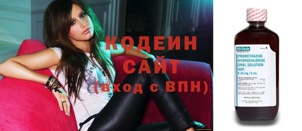mix Армянск