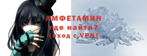 mix Армянск
