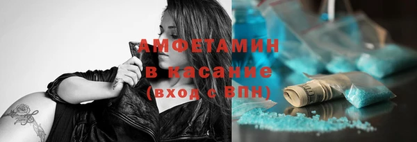 mix Армянск
