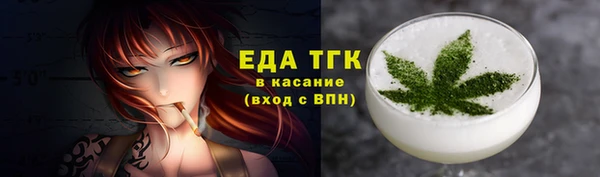 mix Армянск