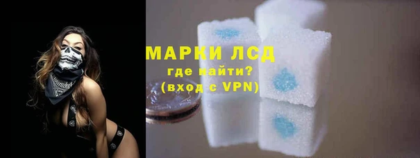 mix Армянск