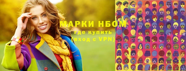 mix Армянск