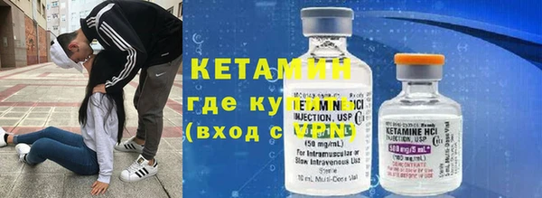 амфетамин Балахна