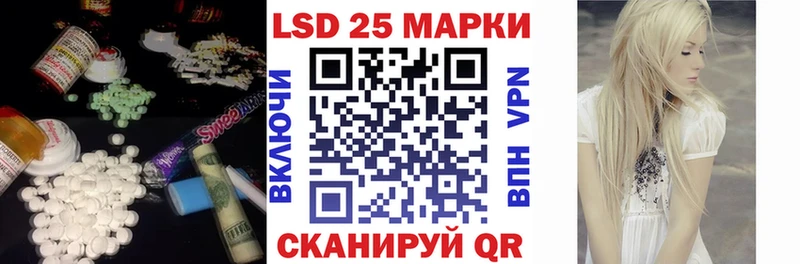 LSD-25 экстази кислота Петровск-Забайкальский