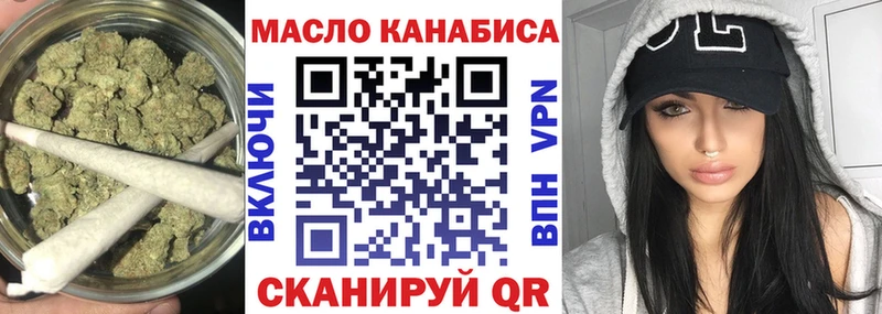 ТГК Wax площадка какой сайт Петровск-Забайкальский купить закладку